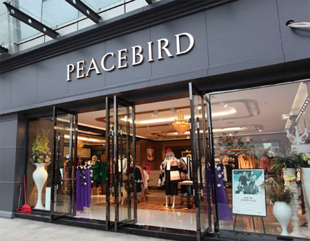 徐彥迪辭任太平鳥董秘職務，李苑輝獲委任為361度董秘，行業人事變動或影響日用百貨格局